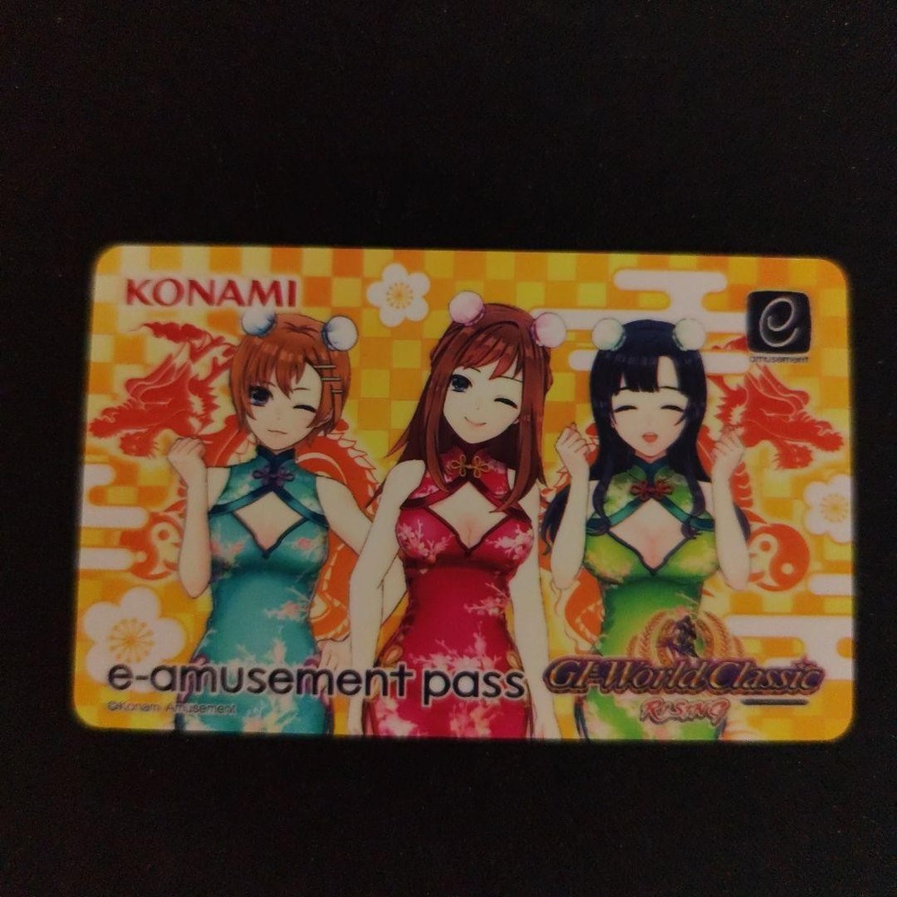 E-Amusement Pass Gi Worldclassic