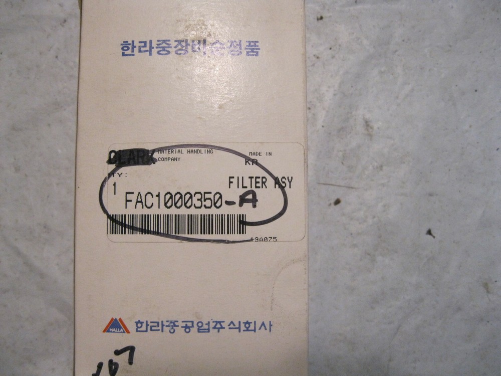 Halla FAC1000350 Forklift HYDRAULIC FILTER