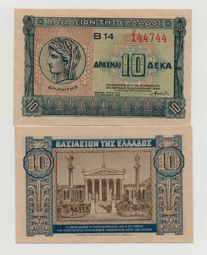 GREECE 10 DRACHMAI 1940 PICK 314 UNC