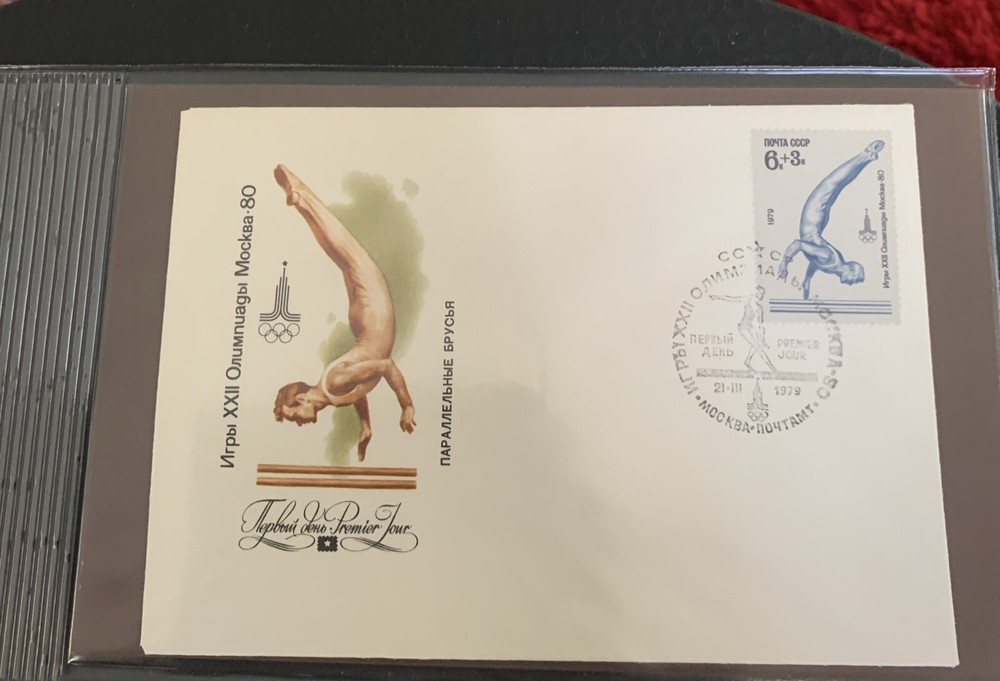 Russia 1980 Moscow Fdc Olympics Parallel Bars