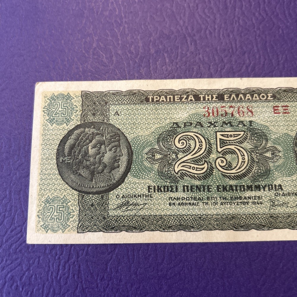 Greece- 25 Million Drachmai-1944