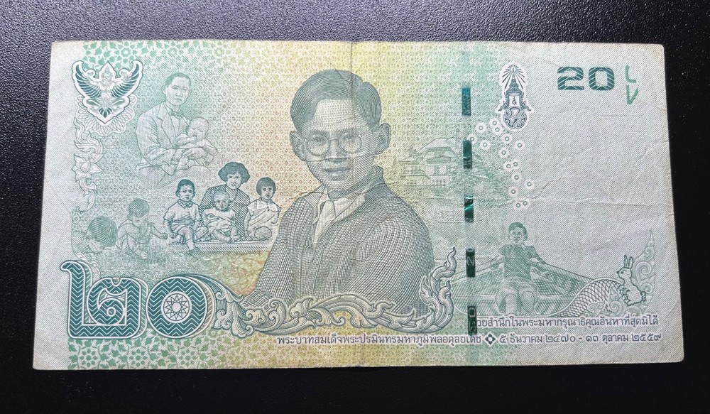 Thailand 20 Baht Banknote. #17