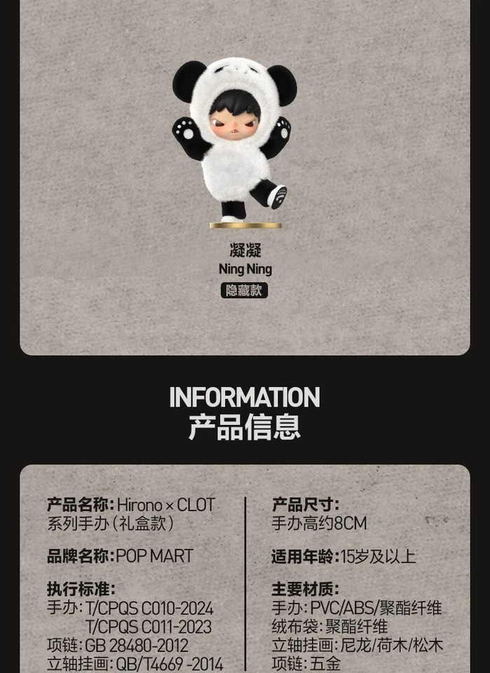 Hirono x CLOT Series Blind Box Gift box Blind Box Figure Gift New