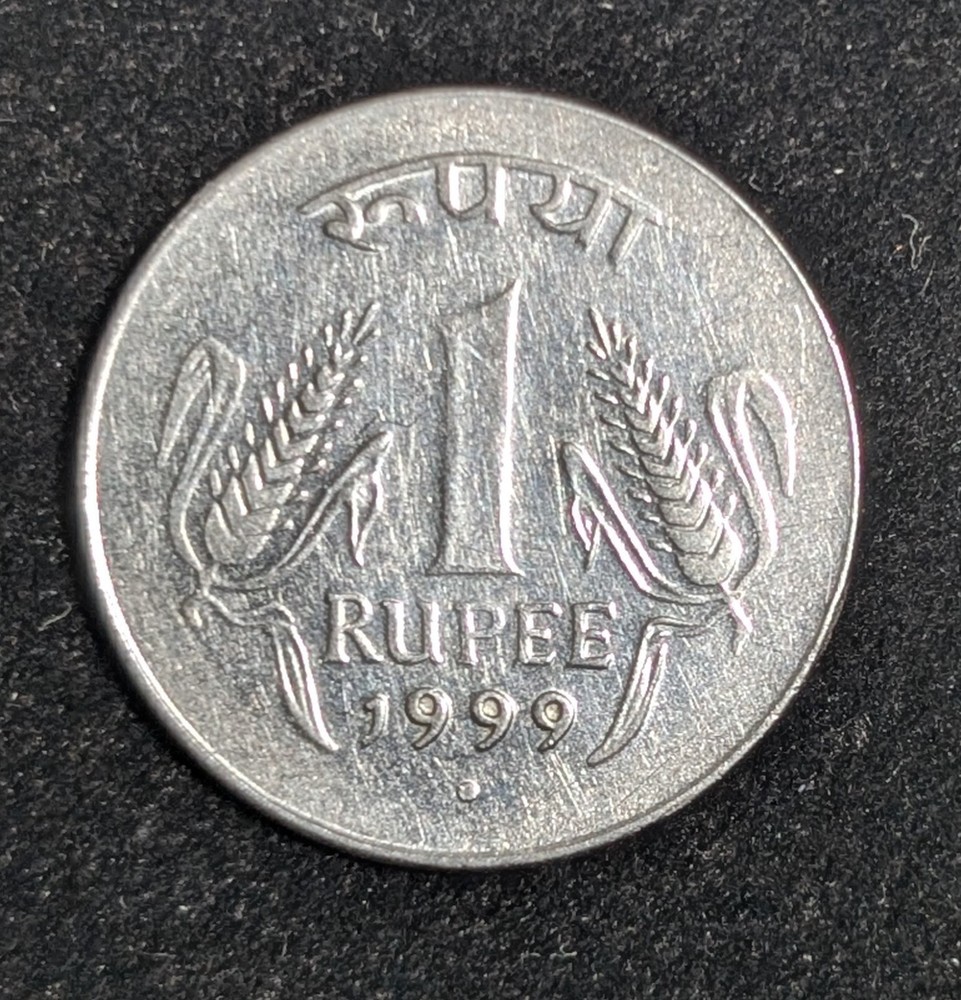 1999 India 1 Rupee Circulated KM# 92.2