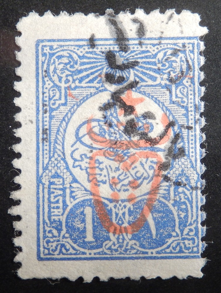 Turkey Scott #510A, Used