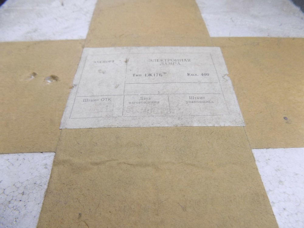 10x 1J17B SUBMINIATURE PENTODE TUBE NOS
