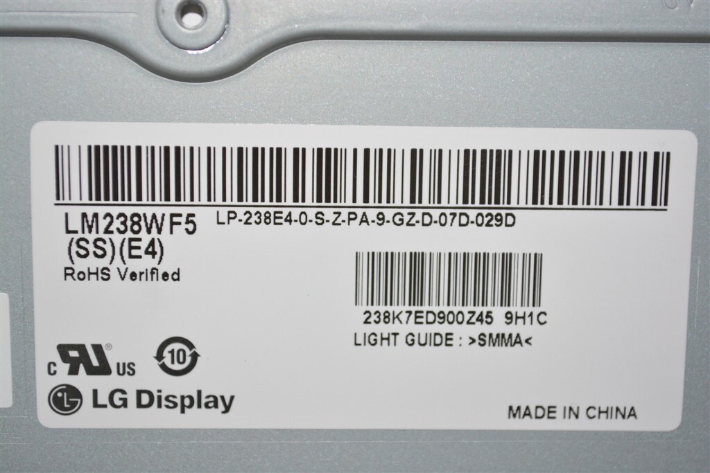 LG LM238WF5 SS E4 23.8" LCD Touch Display Panel Replacement