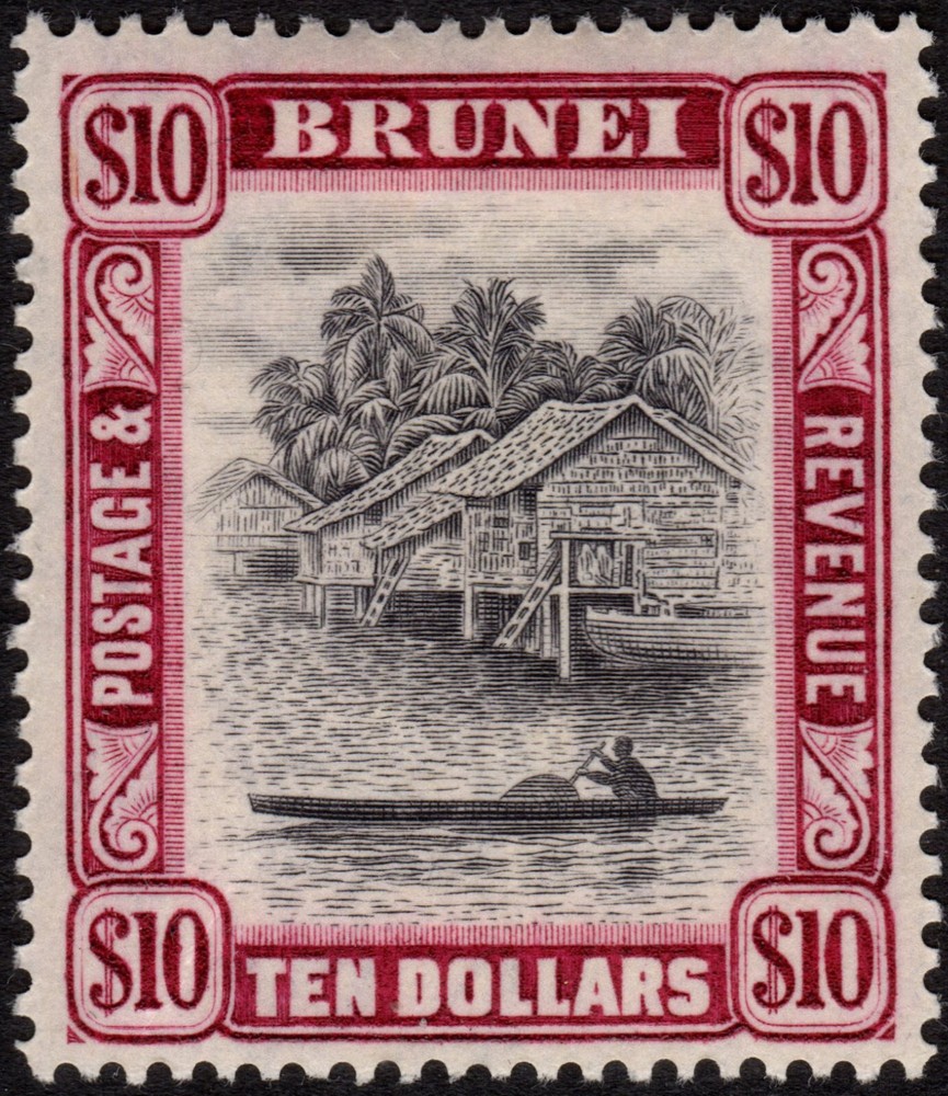 Brunei - Scott #75 Mint (River Scene)