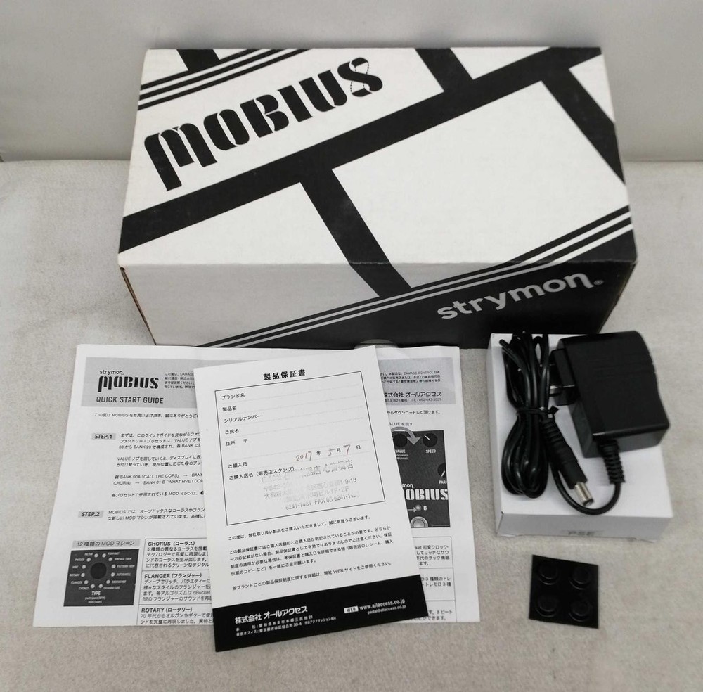 STRYMON Model: MOBIUS