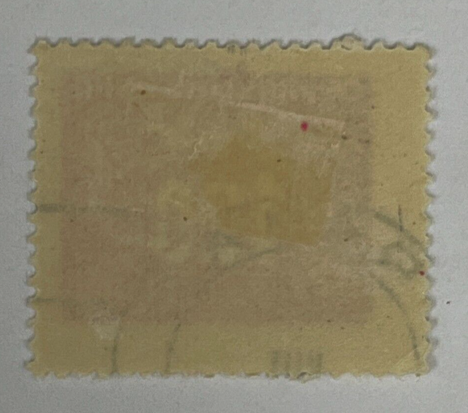 Czechoslovakia Postage Due Stamp - Early Issue (Used) X40