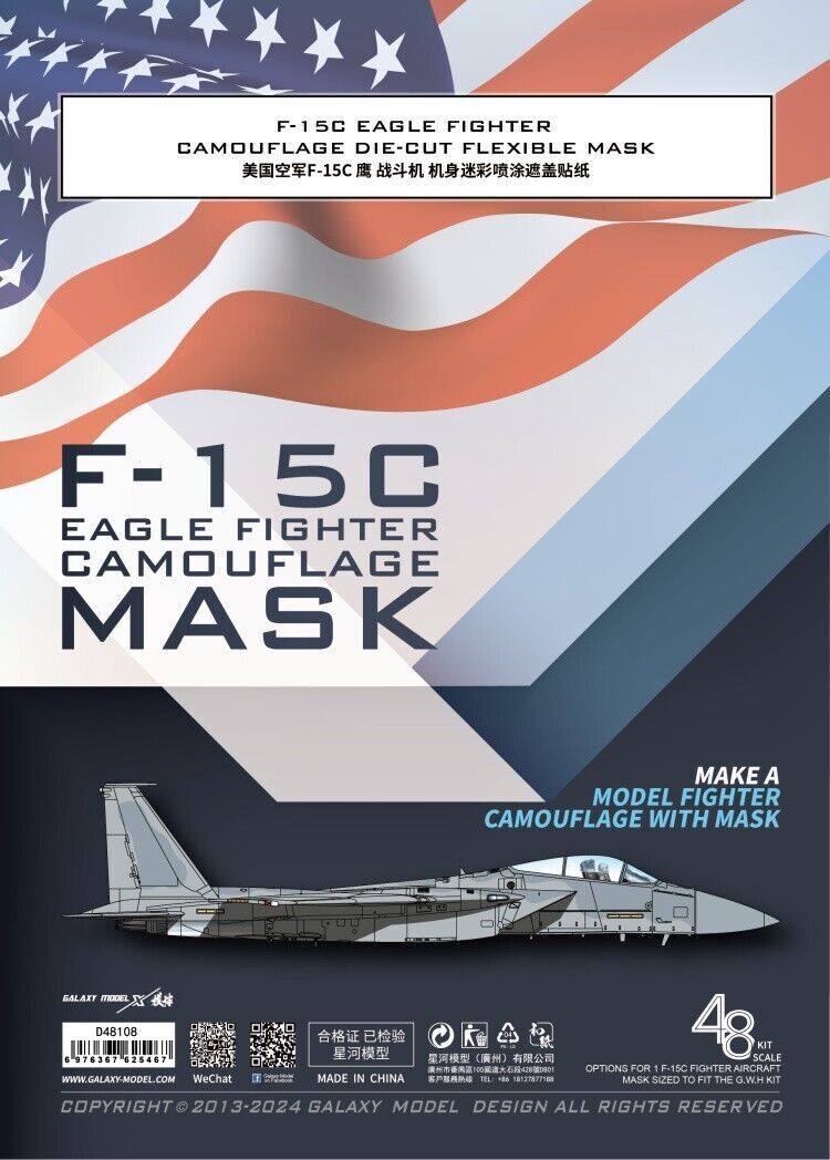 Galaxy 1/48 F-15C Eagle Fighter Camouflage Mask for Great Wall Hobby L4817 Model