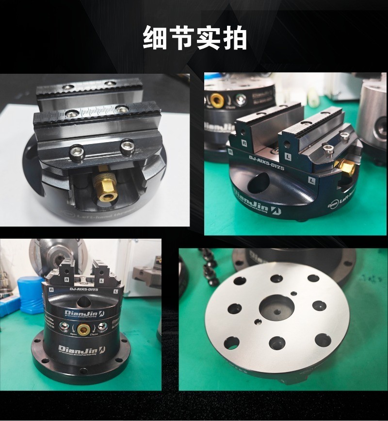 Four/five-axis quick-change fixture zero-point disc type integral concentricVise