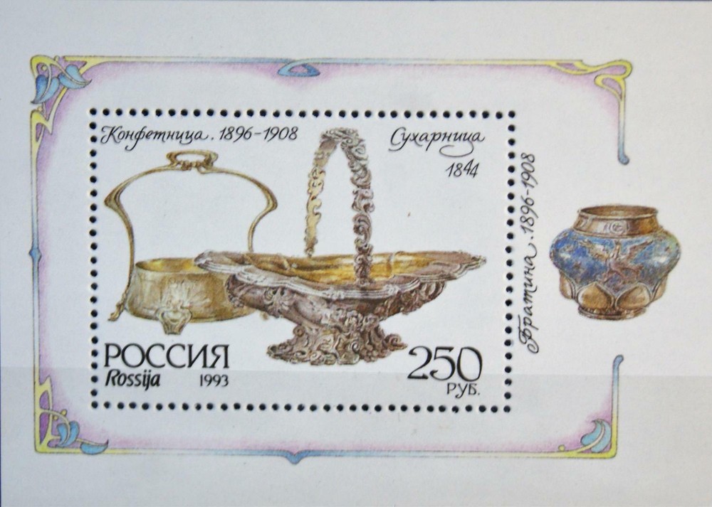 RUSSIA RUSSIA 1993 Block 5 Silverware Museums Moscow Kremlin Bonbonniere **