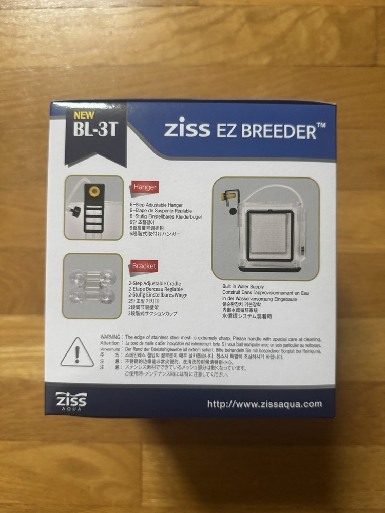 Ziss EZ Breeder Box 3L-BT New Unopened