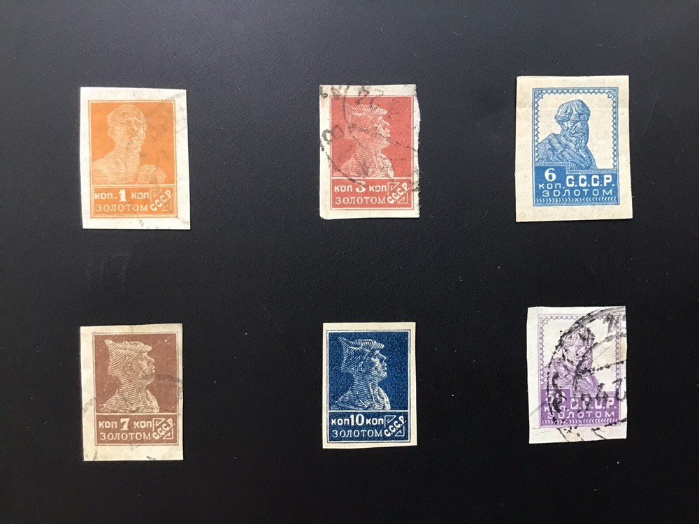 Russia 1923-5 Mixed 6 Imperf Definitives