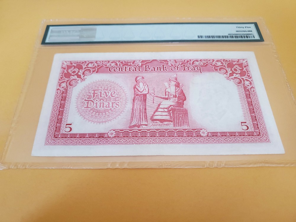 Saudi Arabia rare