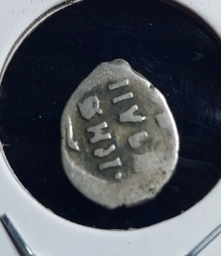 Russian Silver Wire Money