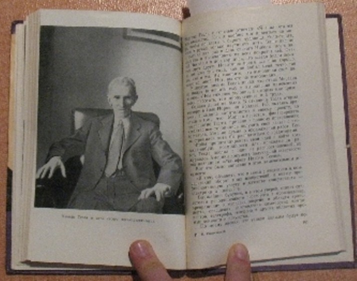 Soviet Russian Book Designer NIKOLA TESLA Engineer Electricity 1959 Physicist