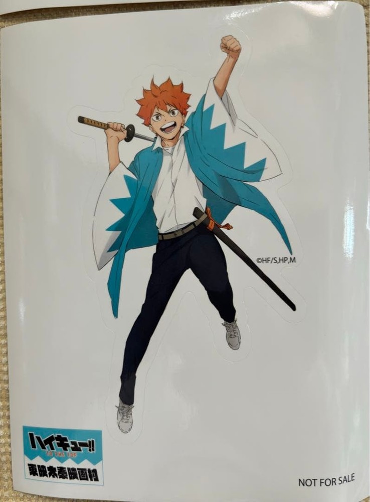 Haikyu stickers 8 pieces unused