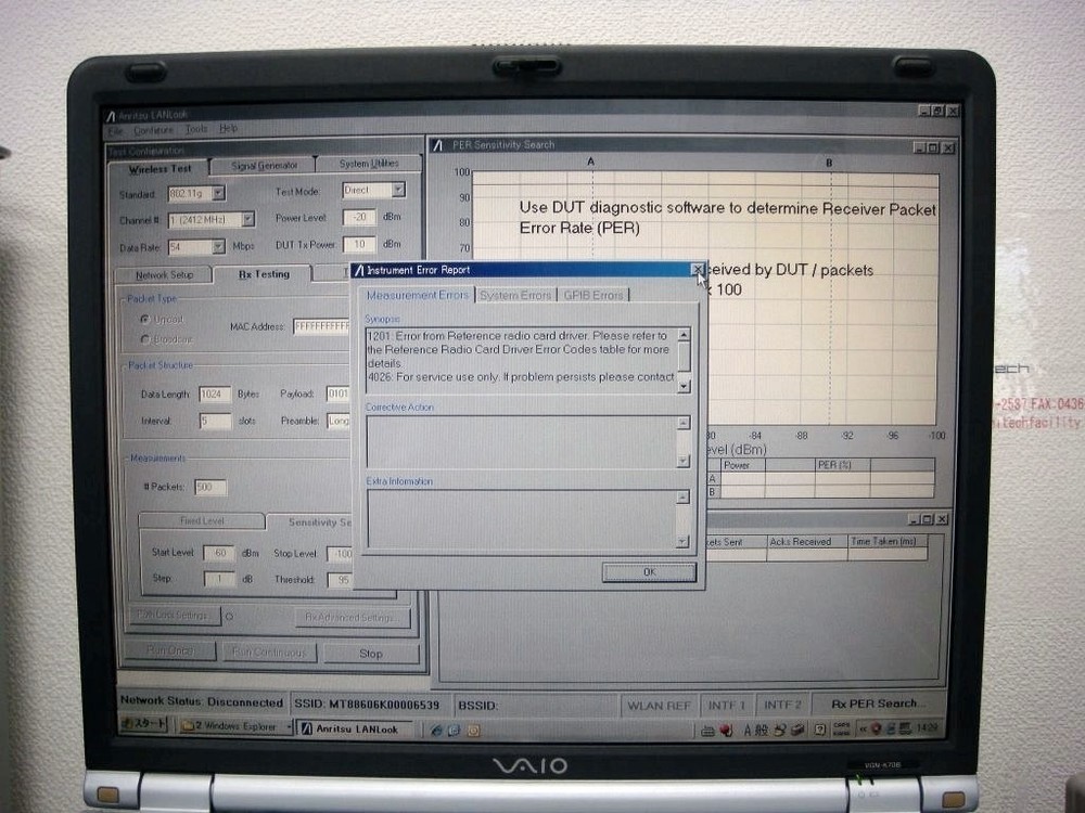 Anritsu MT8860B WLAN Test Set Japan