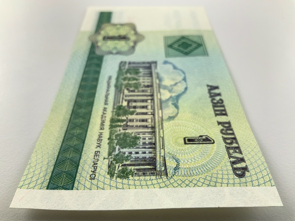2000 Belarus One 1 Ruble Uncirculated Banknote Y423