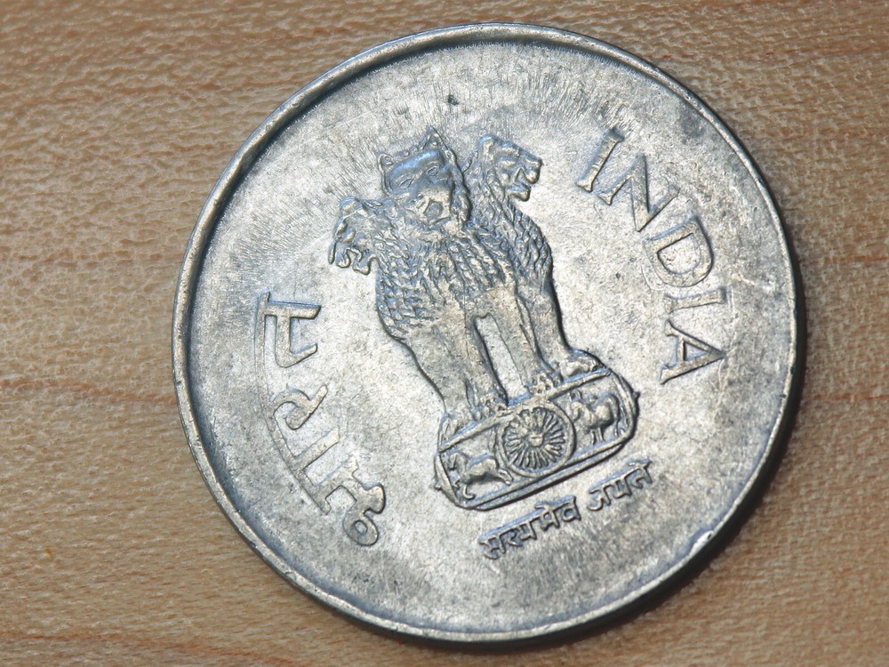 1996 India 1 Rupee Hyderabad Mint