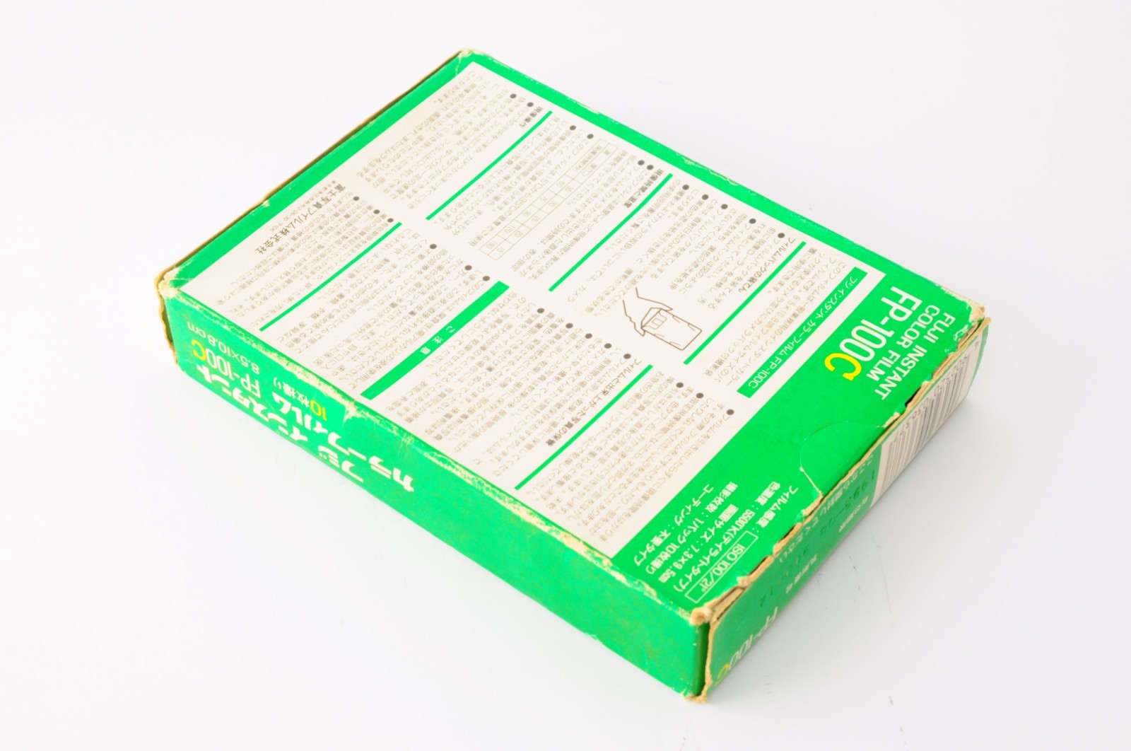 **Unused** Fujifilm Fuji FP-100C 100 ISO Instant Color Film EXP. 1993/08 FromJPN