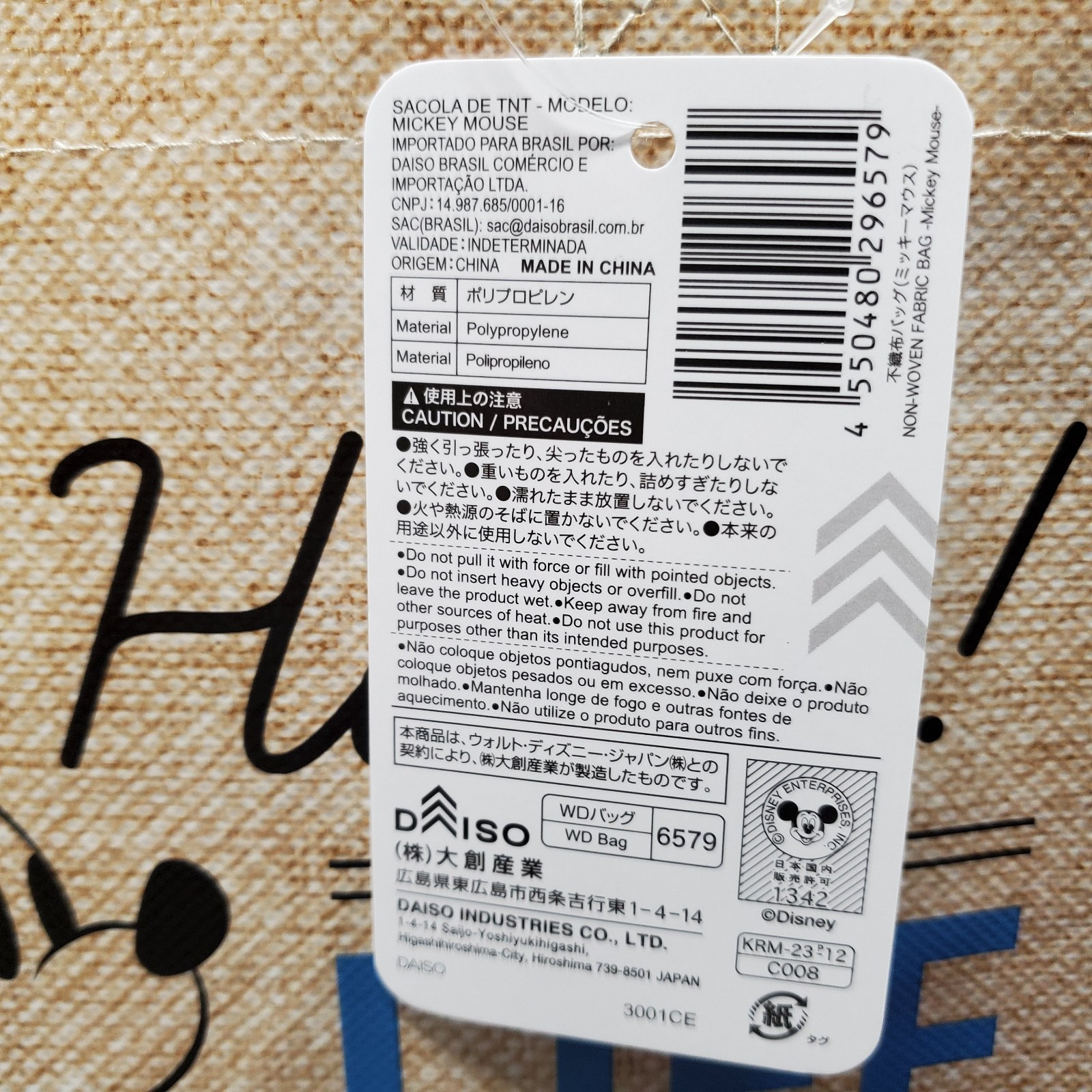 Disney Mickey 1928 Reusable Grocery Shopping Tote Bag SMALL 11x11x4" Cool Blue