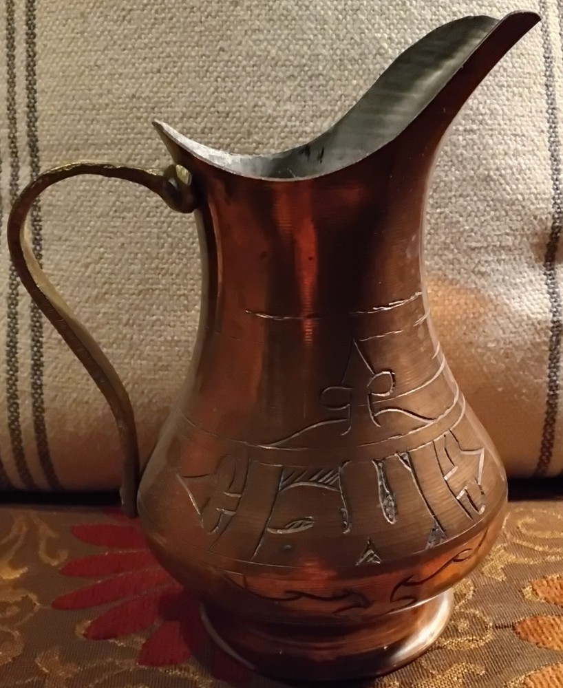 Copper Pitcher Handmade Etched 5 1/2" tall