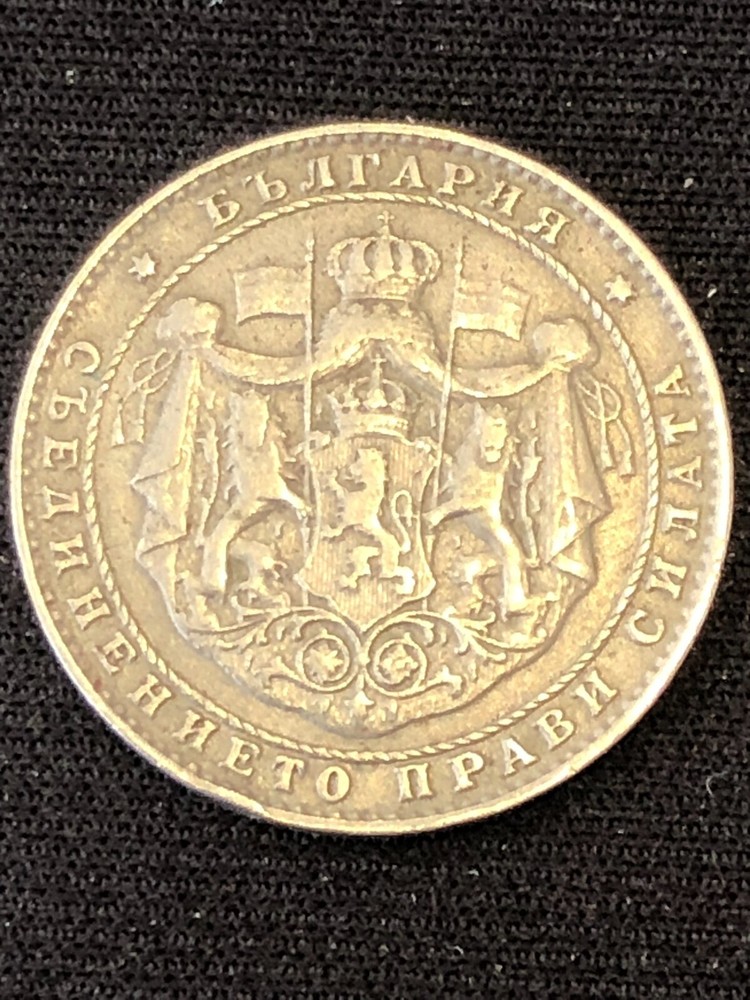BULGARIA 2 LEVA 1925 THUNDERBOLT MARK