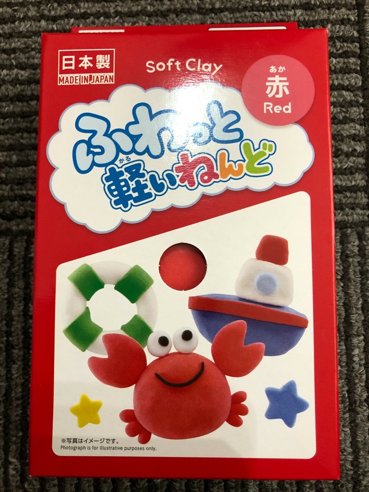 Daiso Nendo