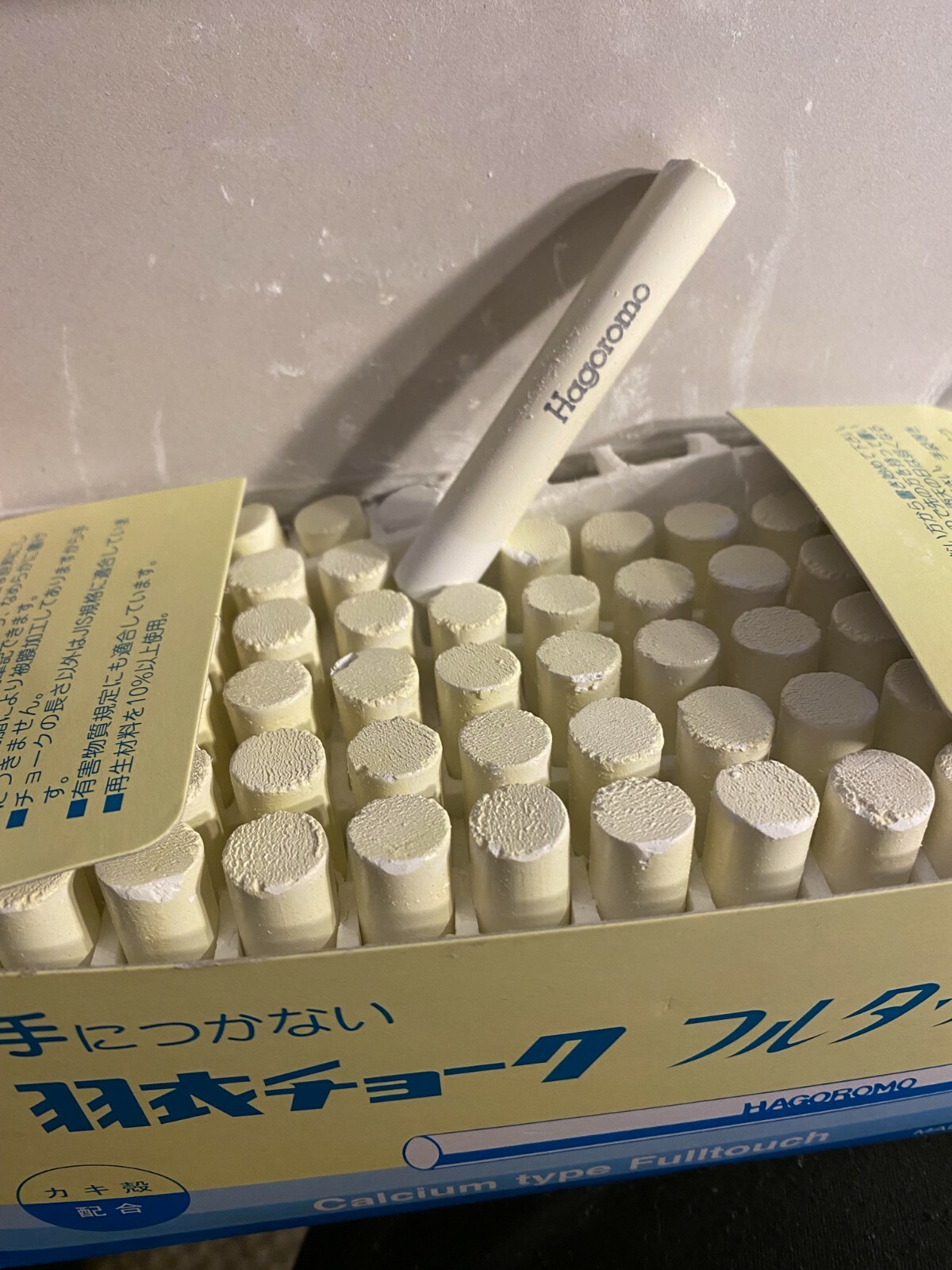 Hagoromo Bungu Stationery Full Touch Chalk FC720L 72 White Calcium Carbonate