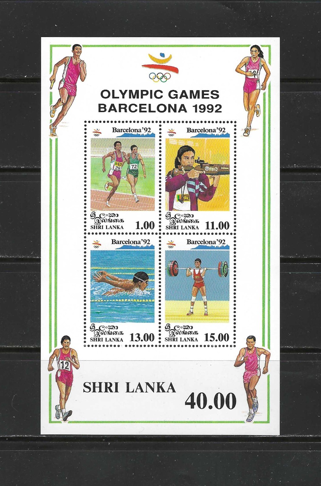 SRI LANKA , 1992 , 92 OLMPICS , SOUVENIR SHEET , PERF  , MNH . CV$11