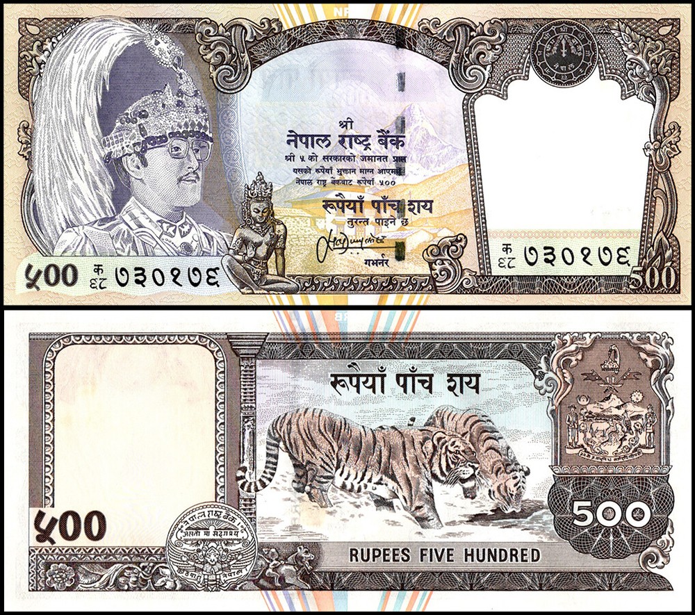 Nepal 500 Rupees, 2000 ND, P-43a.1, UNC