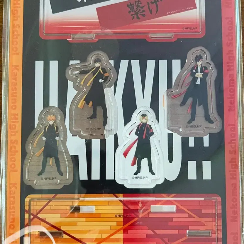 Haikyuu Acrylic Stand Set | Unopened & Opened Options