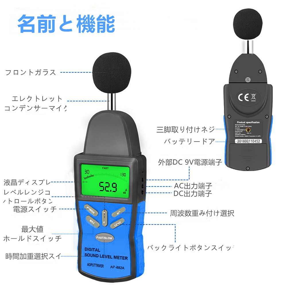 Decibel Meter Sound Level Reader DB Meter Noise Detector 130dBA/130dBC Backlight