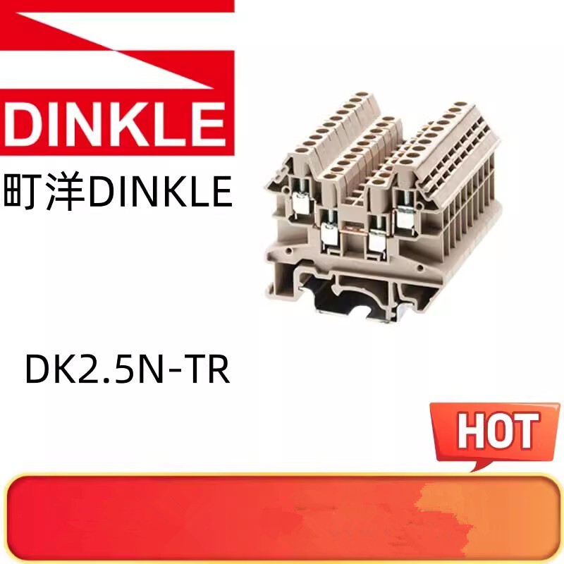 100pcs DINKLE DK2.5N-TR Single-layer Straight-through Terminal Two in  Two Out