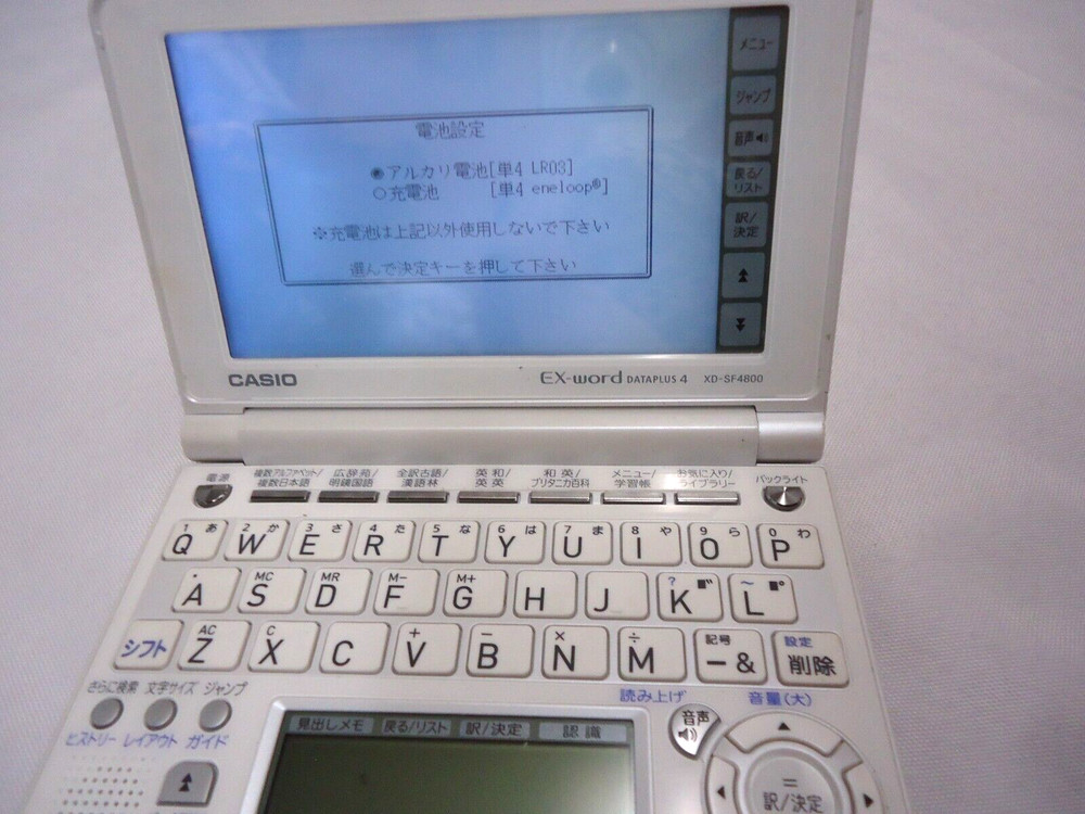CASIO XD-SF4800 EX-WORD
