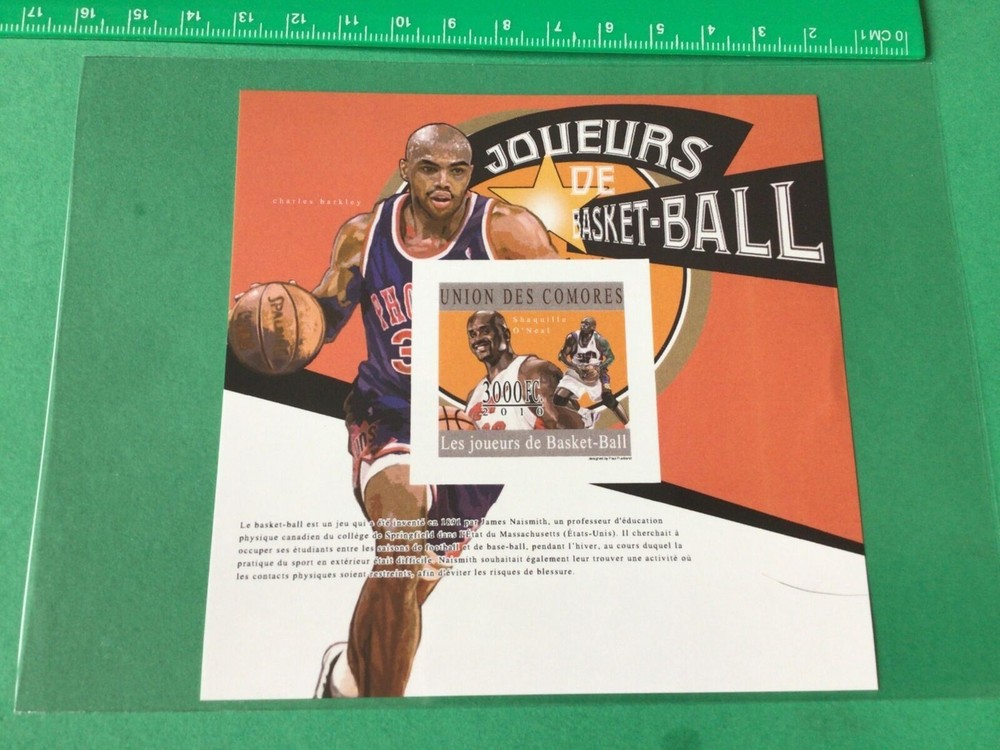 Union des Comores Basket Ball mint never hinged comoros stamp sheet Ref 54696