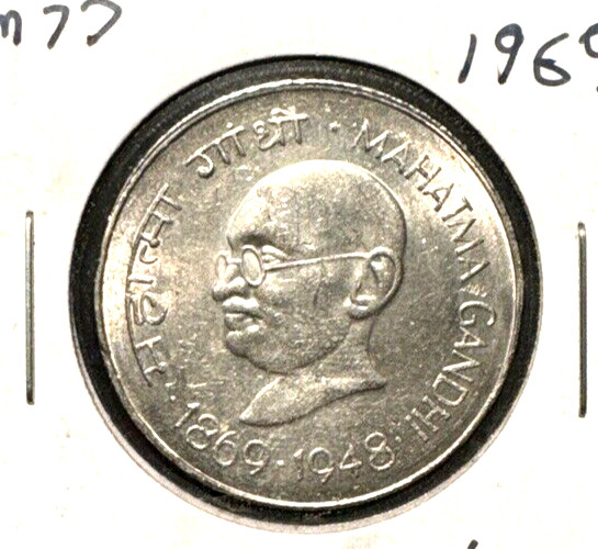 India 1969 Gandi rupee KM 77 BU