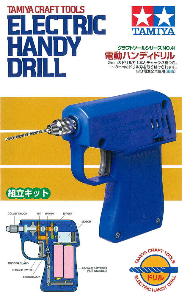 TAMIYA 74041 ELECTRIC HANDY DRILL