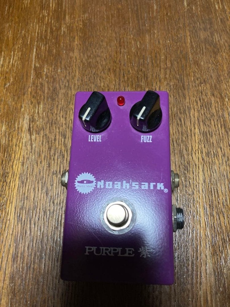 Noah's Ark Purple FUZZ