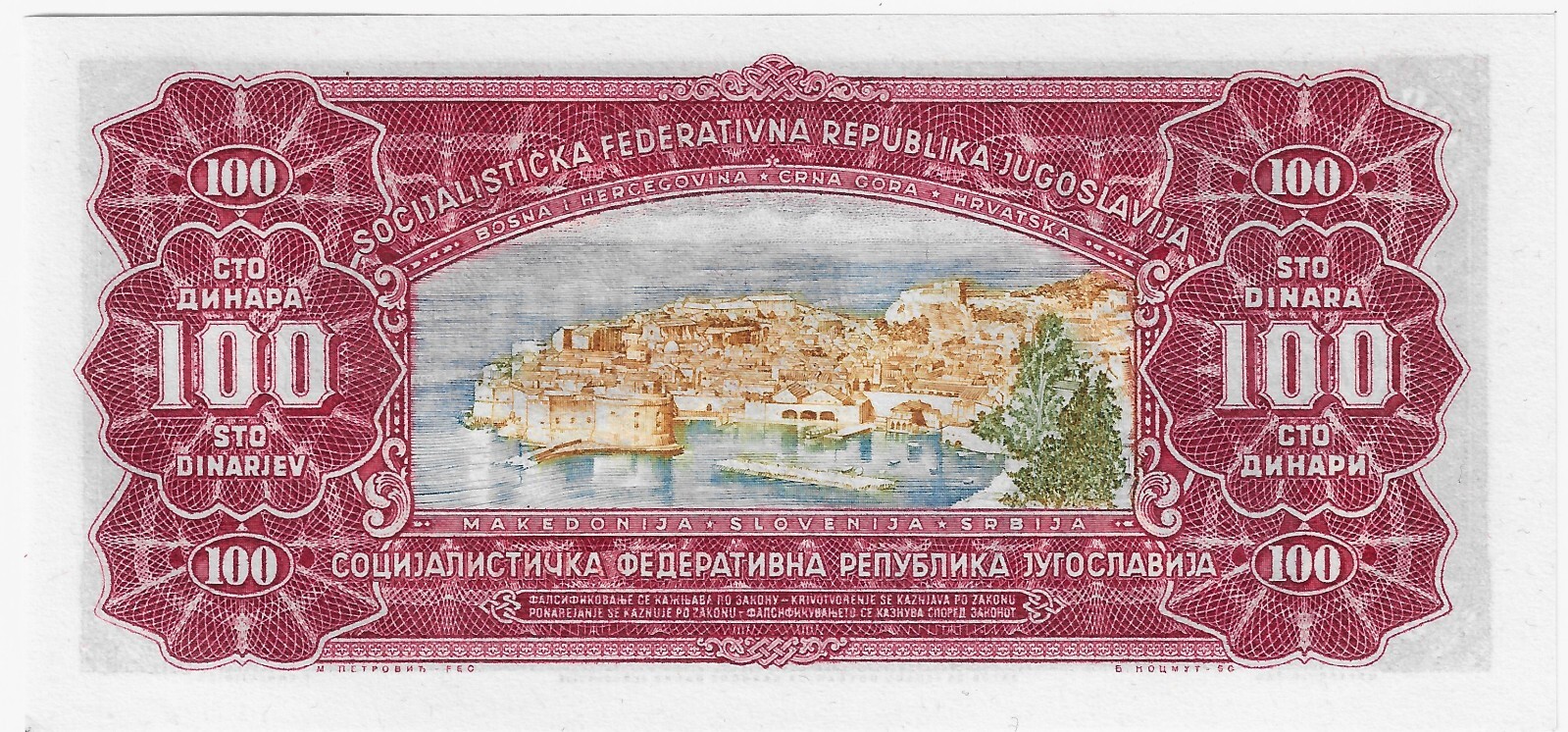 Yugoslavia 100 Dinara 1963 P 73 UNC