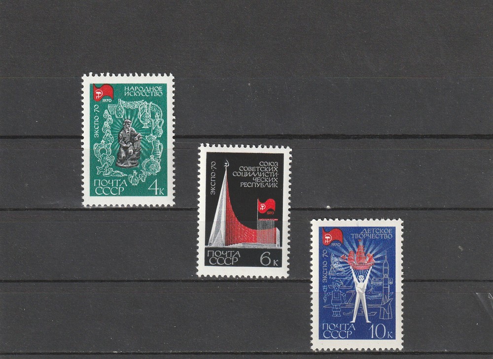 USSR Mi. No. 3734-3736.---1970.      U-01