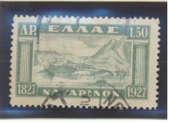 Greece Stamp Scott #338, Used