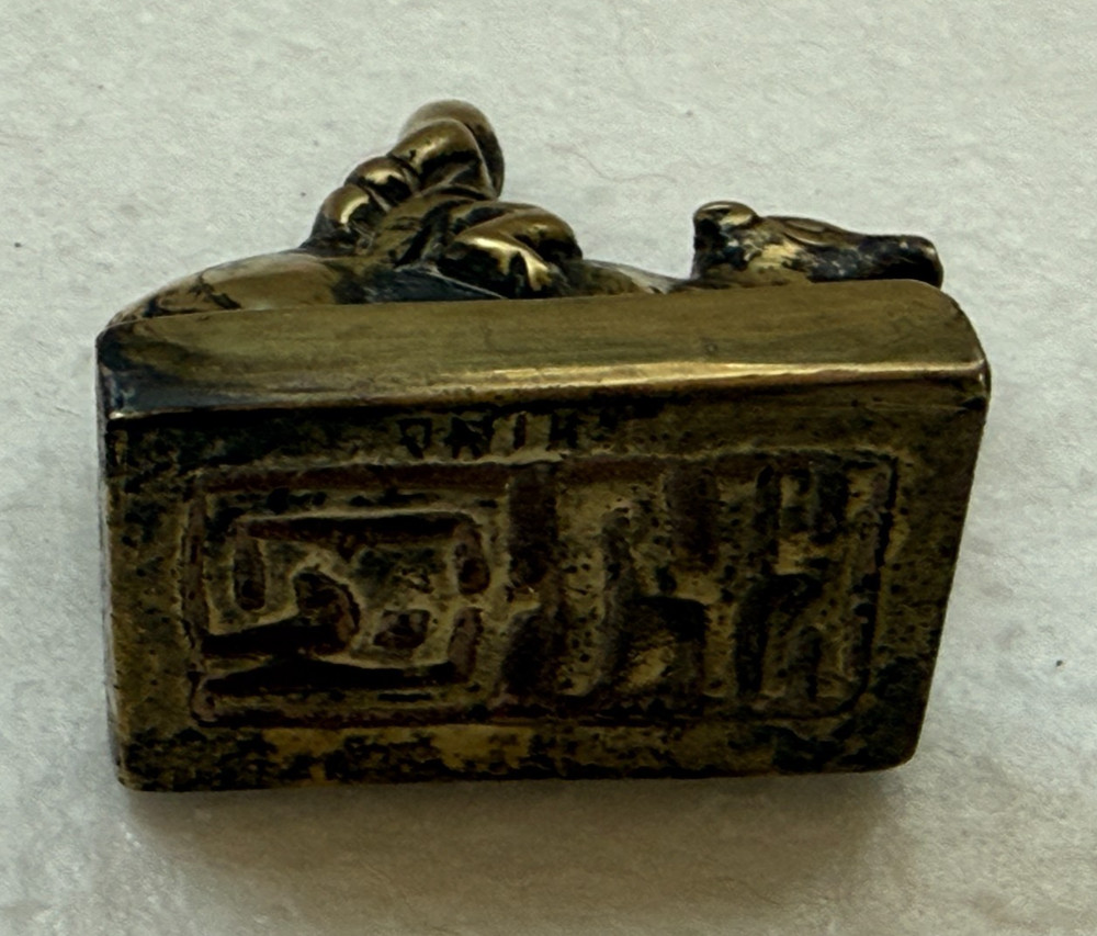 Vintage Solid Brass Camel with Rider Stamp Seal