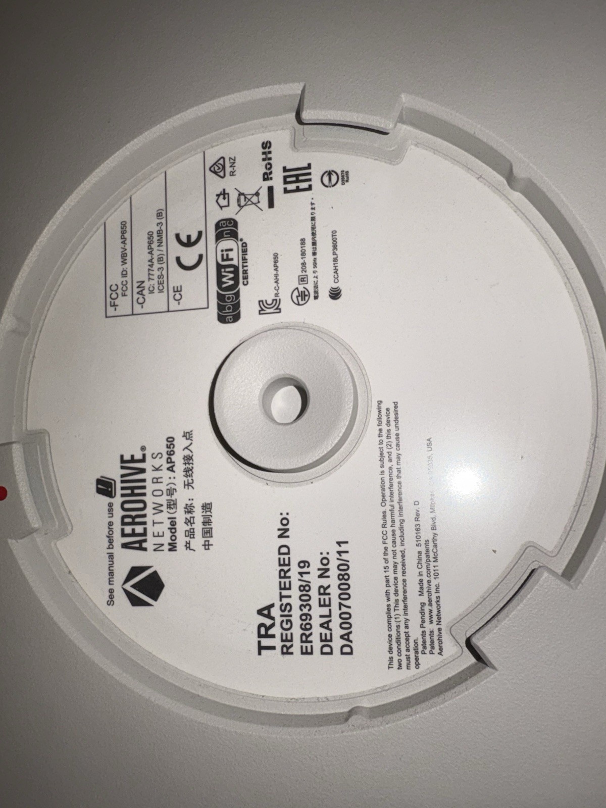 Lot Of 5 Aerohive Networks AP650 Wireless Access Point