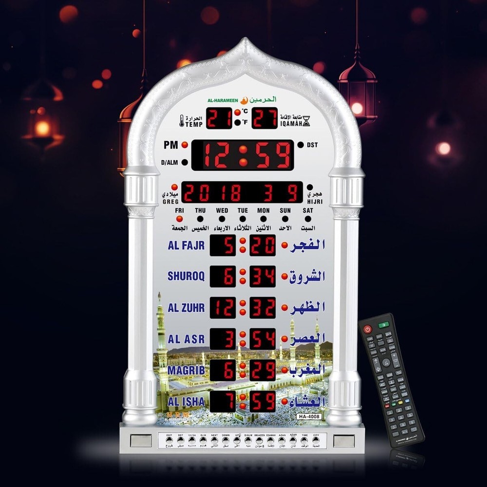Rectangular Gold Azan Clock - LED Wall Display with Automatic Prayer Alerts
