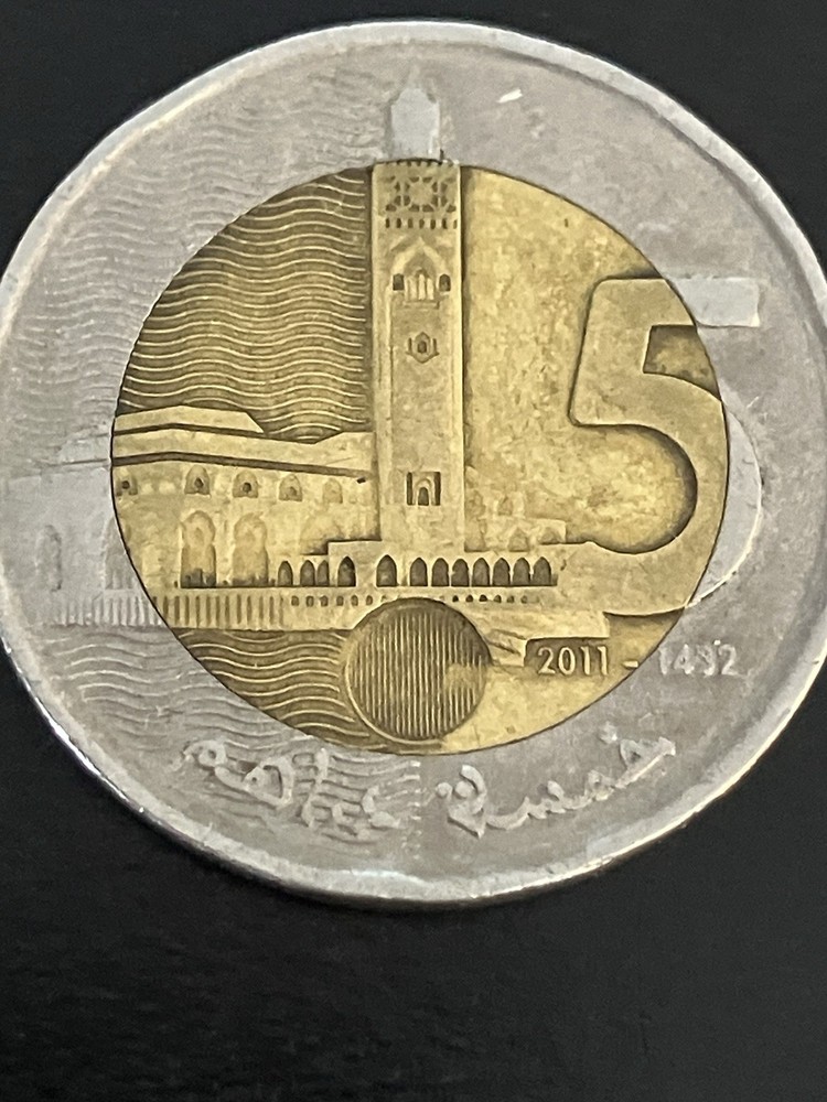 2011 5 Moroccan Dirhams Coin