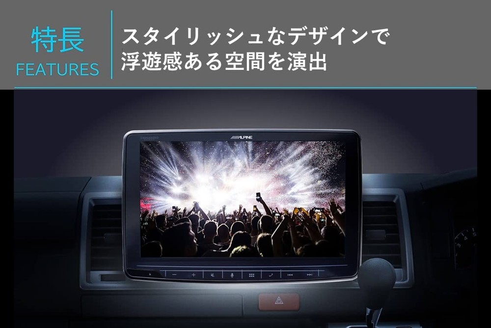ALPINE 11-inch Display Audio Floating Big DA DAF11V